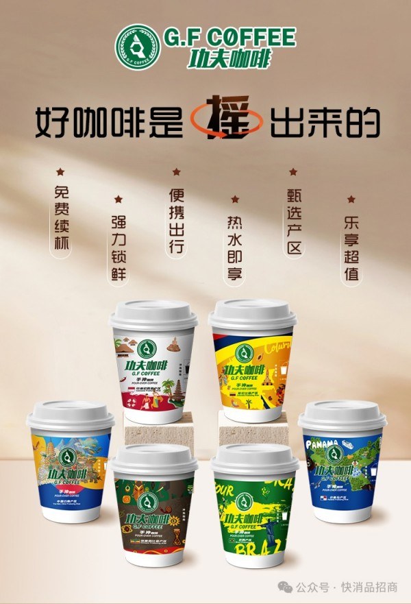 功夫咖啡 (6) 功夫咖啡 (6)
