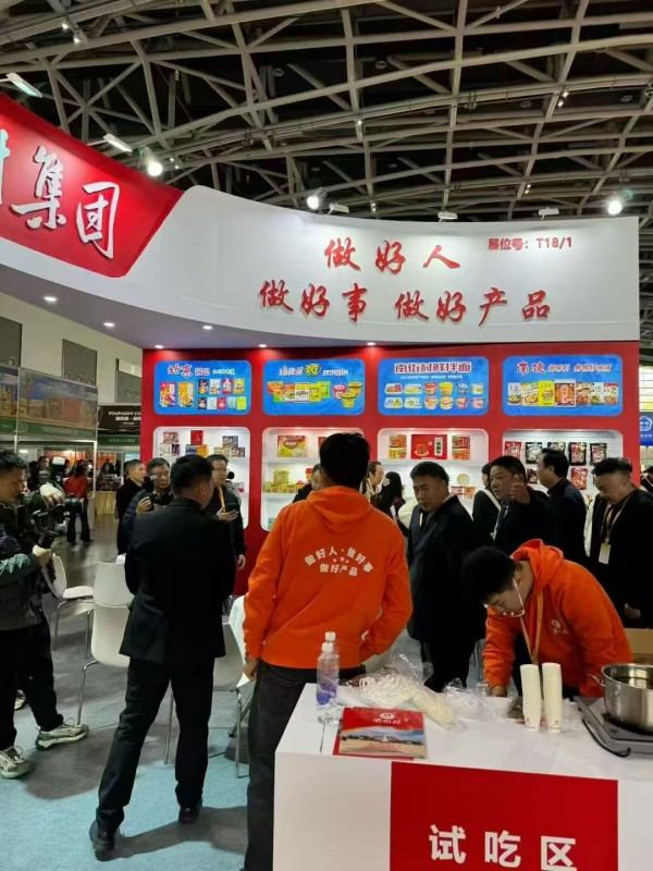 西安糖酒会 (4) 西安糖酒会 (4)