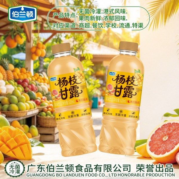 ��������֦��¶��ζ��Ʒ620ml