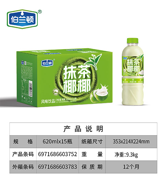 ������Ĩ��ҬҬ��ζ��Ʒ620ml��15ƿ
