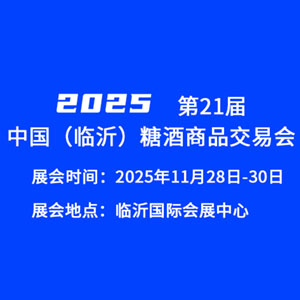 CLWFF2025ڶʮһй()ǾƷ׻