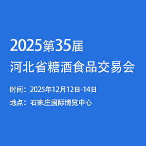 202535ӱʡǾʳƷ׻