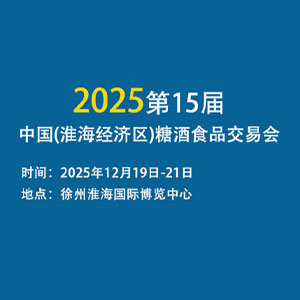 202515й()ǾʳƷ׻