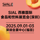 SIAL ŹʳƷչڣ