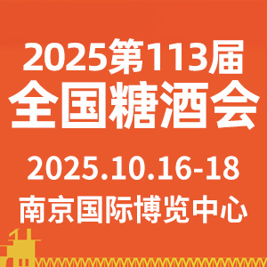 2025113ȫǾƷ׻