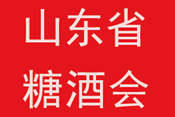 2026�괺��(��92��)ɽ��ʡ�Ǿ���Ʒ���׻�