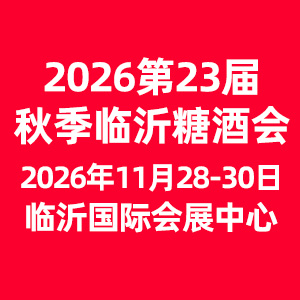 2026��23��ɽ���＾�����Ǿ���Ʒ���׻�