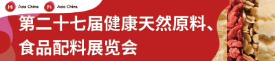 �ڶ�ʮ�߽콡����Ȼԭ�ϣ�ʳƷ�����й�չ