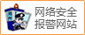 簲ȫվ